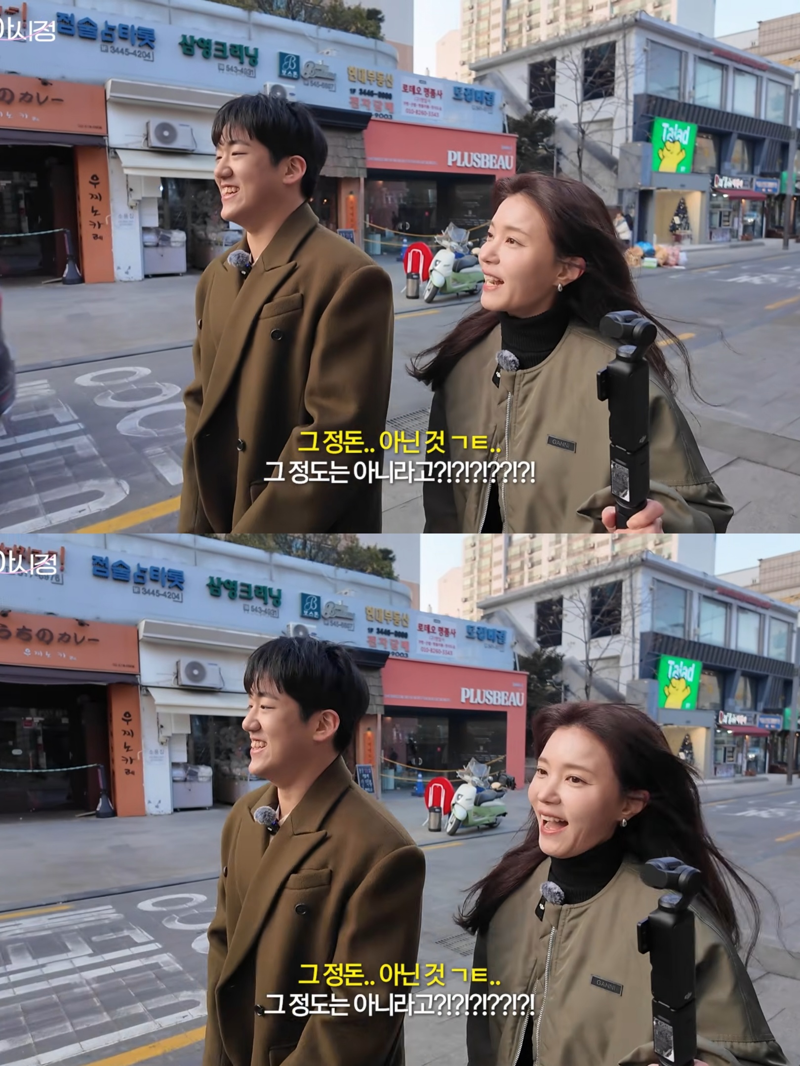 엄마-리즈시절을-못-믿는-정시아-아들.jpg-3-이미지