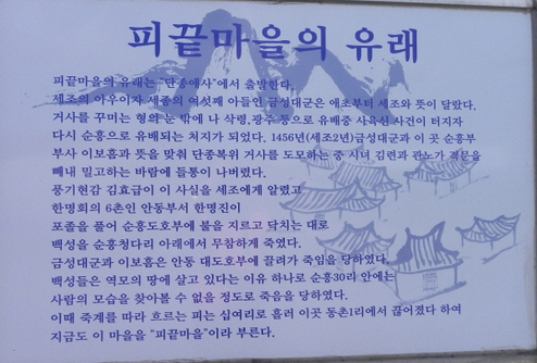 사이코패스-수준으로-가족들을-죽인-왕-1-이미지