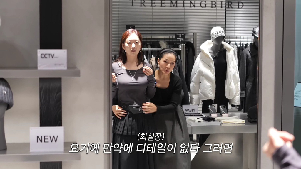 유튜버-최실장이-스타일링-해주는-유트루.jpg-12-이미지