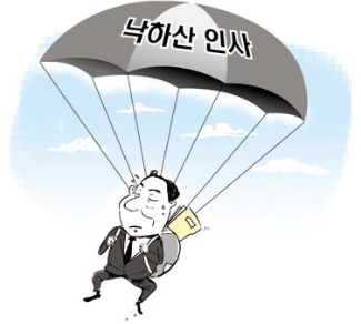 한국사에서-기이함-원탑인-사람-12-이미지