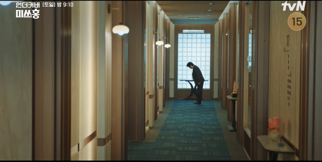 [언더커버-미쓰홍]-IMF-시절-평범한-직장인들이-겪었던-일-6-이미지