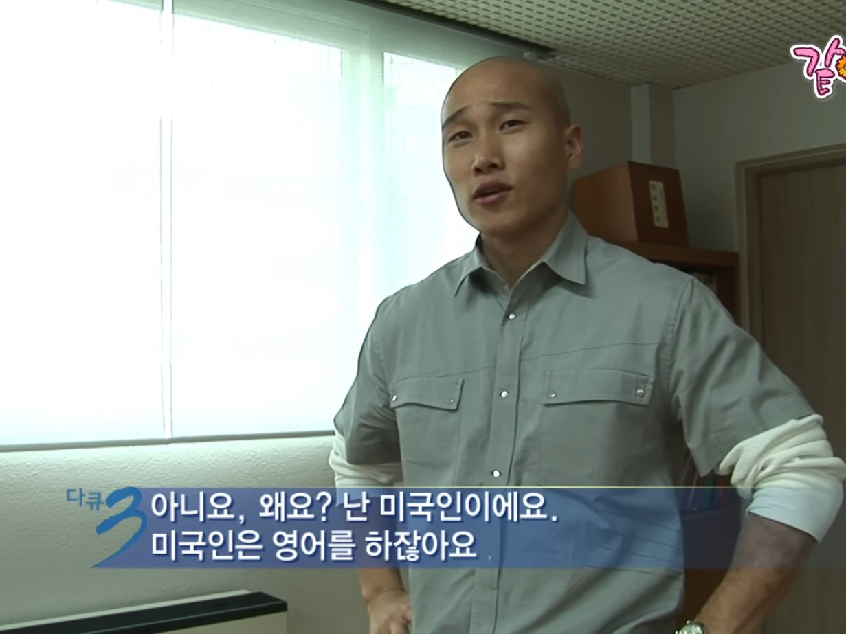 미국으로-입양된-한국인,-친가족을-만난-후-달라진-태도.jpg-(+본인-근황-댓글-추가)-6-이미지