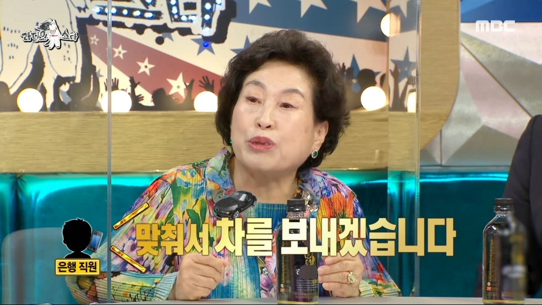 [라디오스타]-전원주의-주식투자법-44-이미지