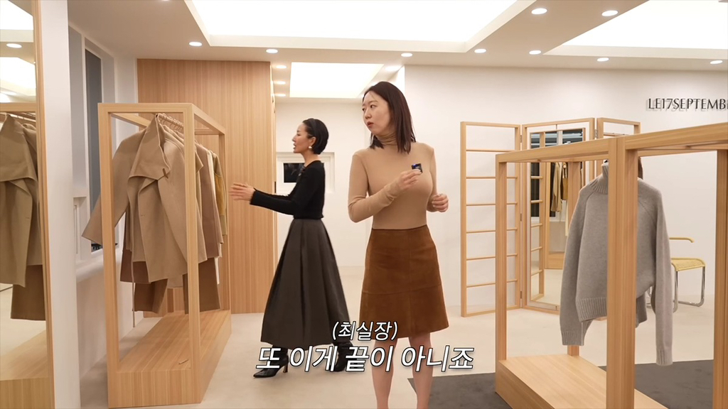 유튜버-최실장이-스타일링-해주는-유트루.jpg-5-이미지