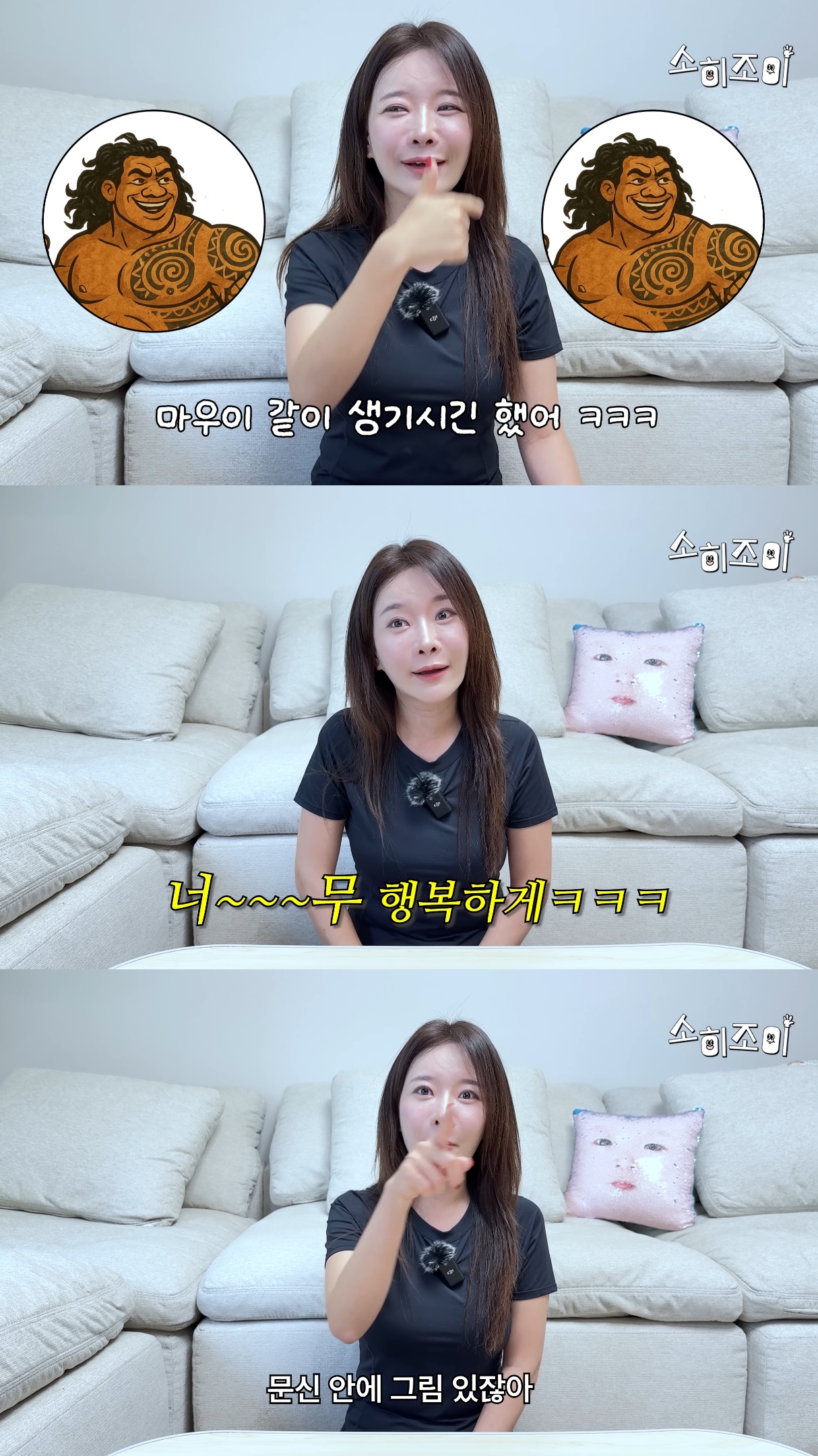 엘리베이터에서-팔에-문신이-한가득인-아저씨를-마주친-유튜버와-아들.jpg-13-이미지