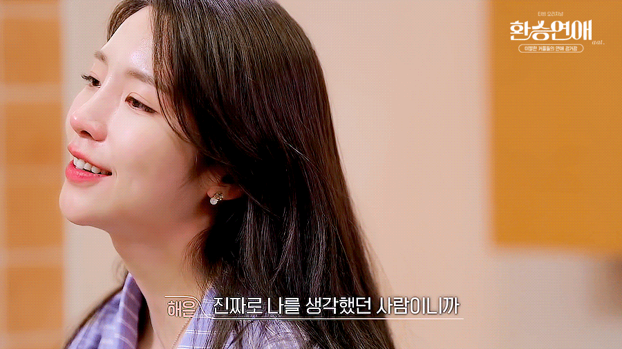 중국에서-인기-많은-환승연애2-성해은.jpg-23-이미지