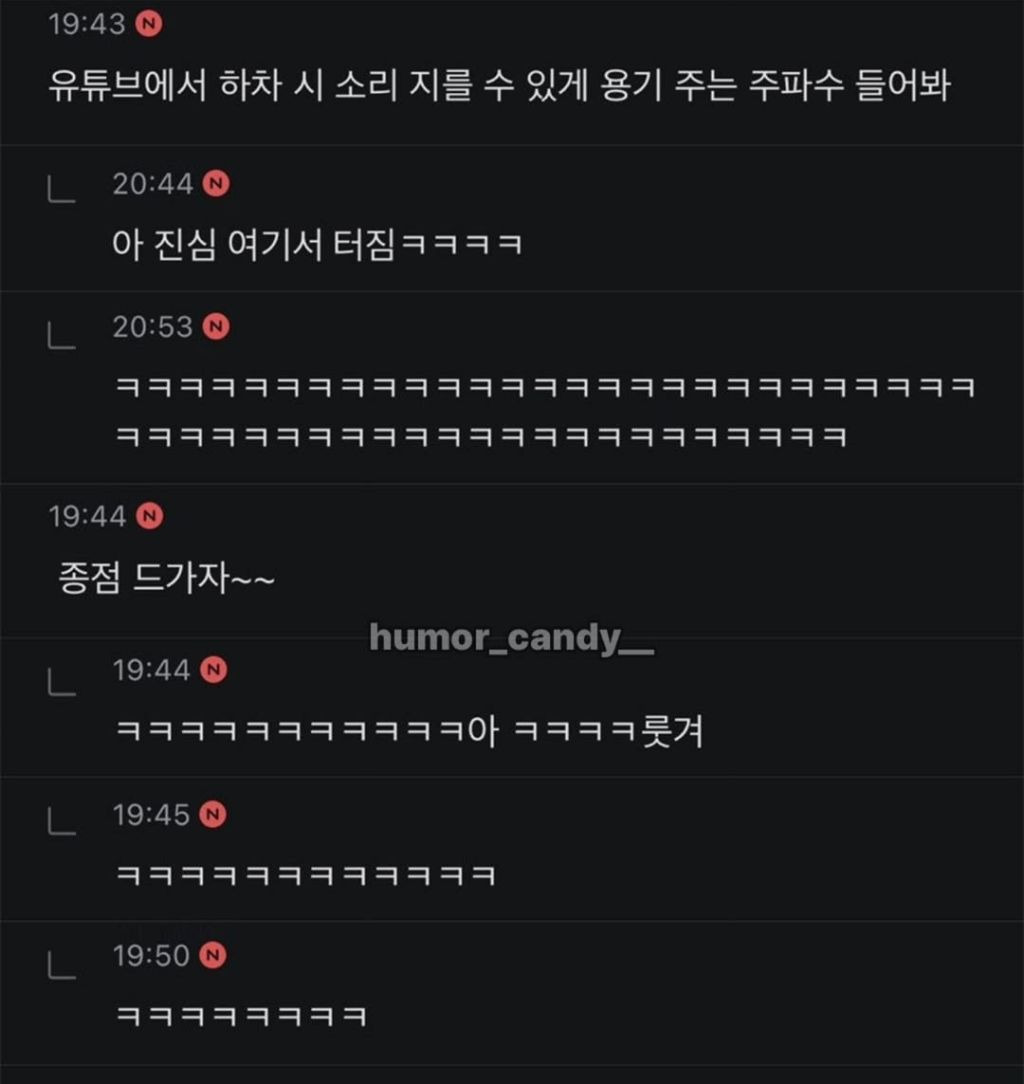 버스-탔다가-곤경에-처한-극내향인-ㅋㅋㅋㅋㅋㅋㅋ-3-이미지