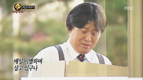 한국사에서-기이함-원탑인-사람-6-이미지