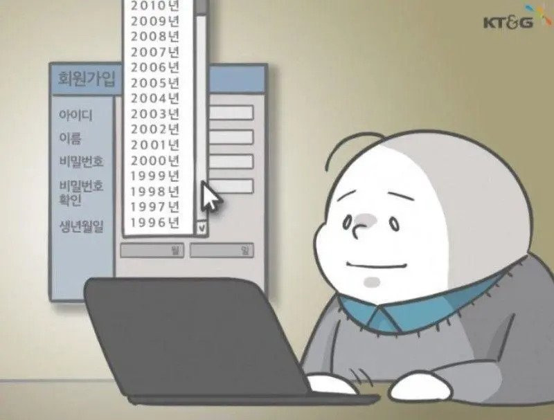 나이-먹은거-체감-레전드-0-이미지