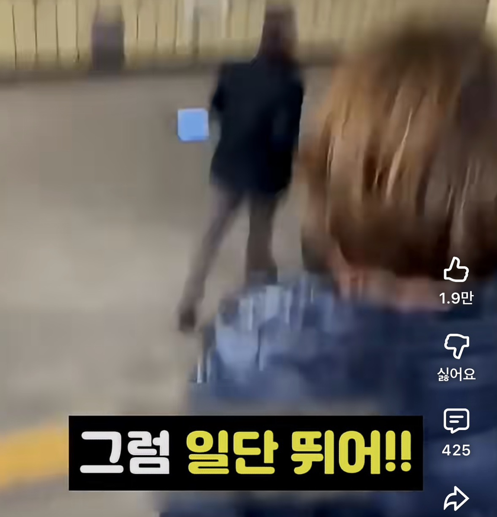 한국인을-따라-뛰면-좋은일이-있다-5-이미지