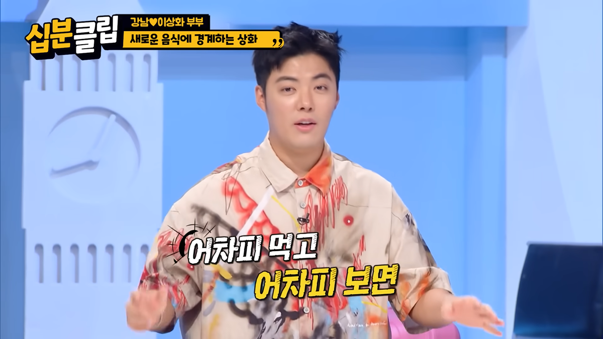 이상화가-아는-맛-음식만-먹고-보는-영화만-보는-이유-10-이미지