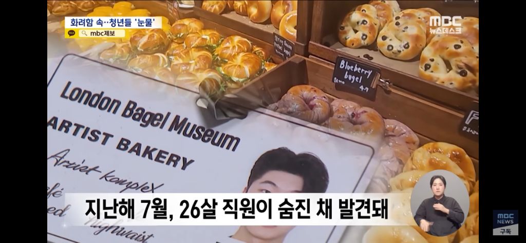 공포의-런던배이글뮤지엄-2-이미지