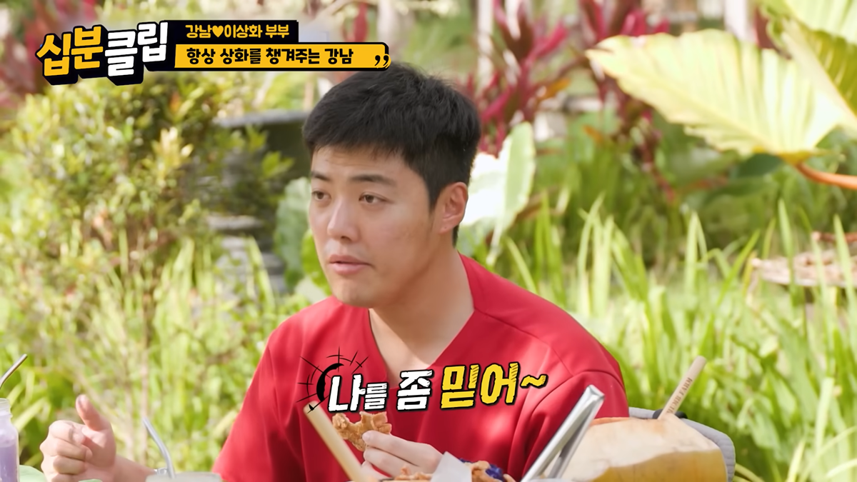 이상화가-아는-맛-음식만-먹고-보는-영화만-보는-이유-15-이미지