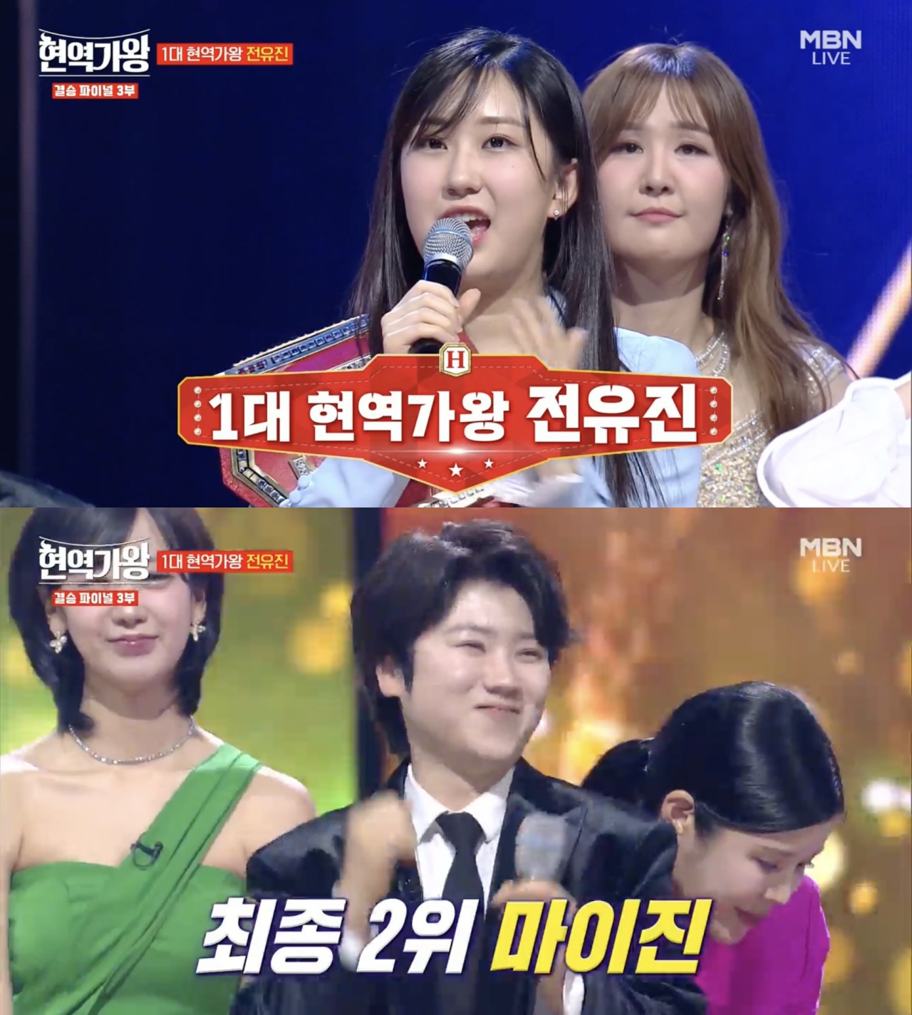 치마-입기-싫어서-미스트롯-안-나가고-다른-서바에서-대박난-여성-트롯-가수-12-이미지