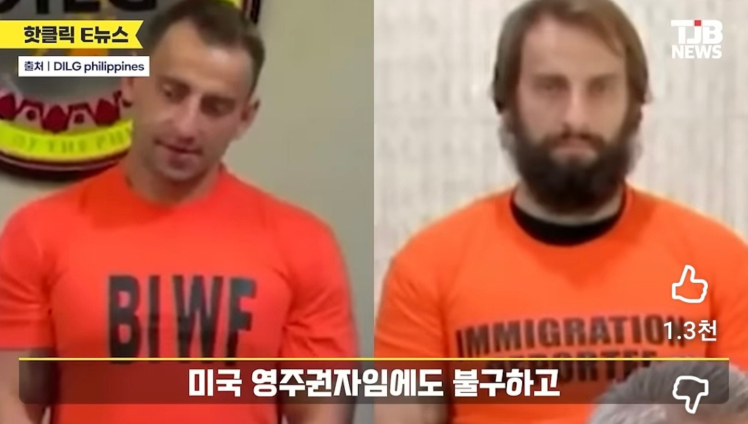 필리핀에서-진상짓하고-공권력-조롱하는-영상을-찍은-천만-유튜버,-여유로운-모습-없어지고-초첨없는-눈빛으로-변한-모습-39-이미지