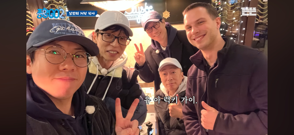 어쩌다보니-식당직원이-연예인-포스-9-이미지