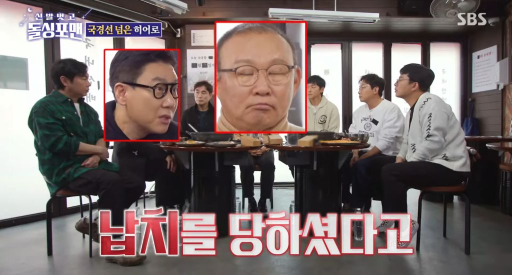 지금-난리난-박항서-감독-납치썰-2-이미지