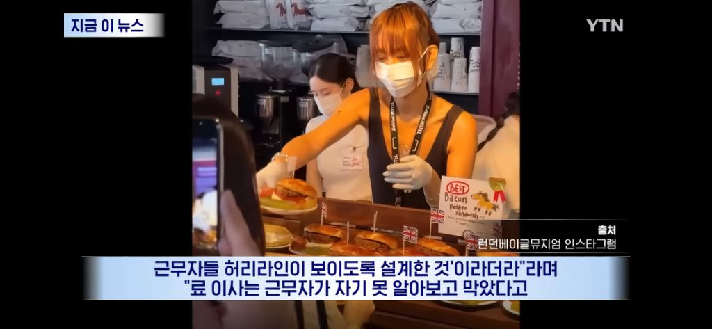 공포의-런던배이글뮤지엄-18-이미지