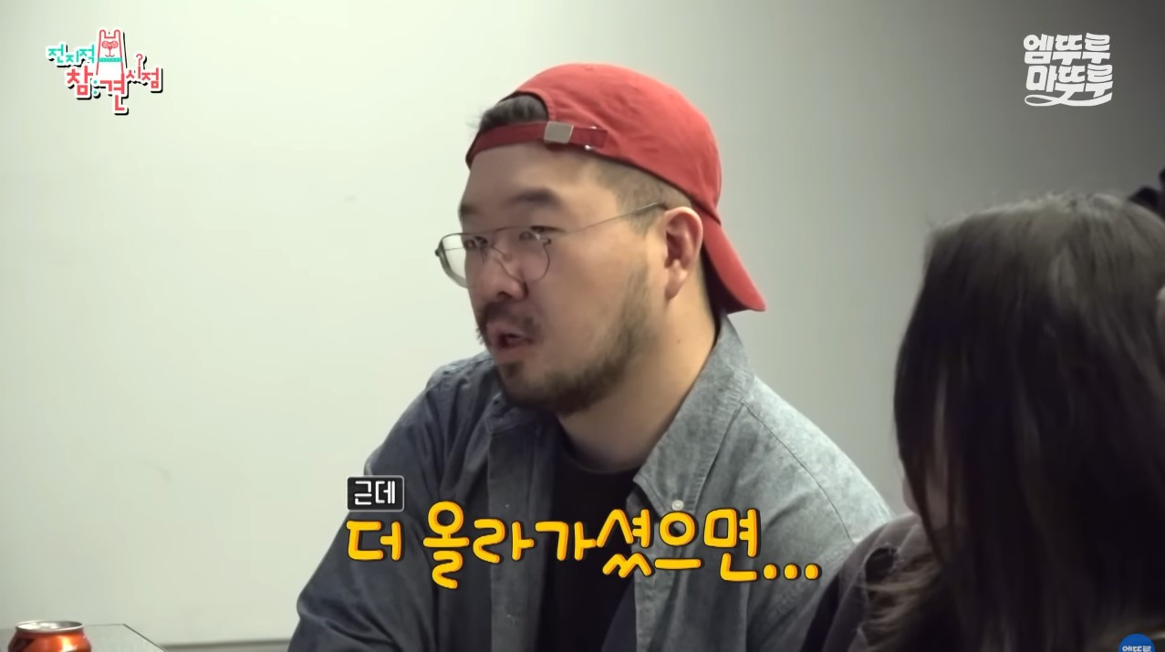 [전참시]-'흑백요리사'-나간-셰프에-대한-직원들의-속마음ㅋㅋㅋㅋㅋㅋㅋ-5-이미지