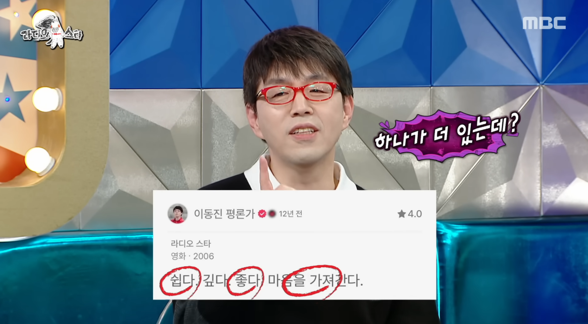 이동진은-본인이-쓴-영화-한-줄-평을-다-기억할까?-68-이미지