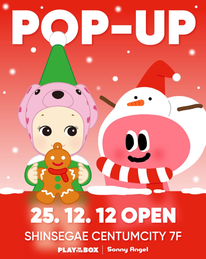 부산에서-진행하는-팝업-&-전시-모음-6-이미지