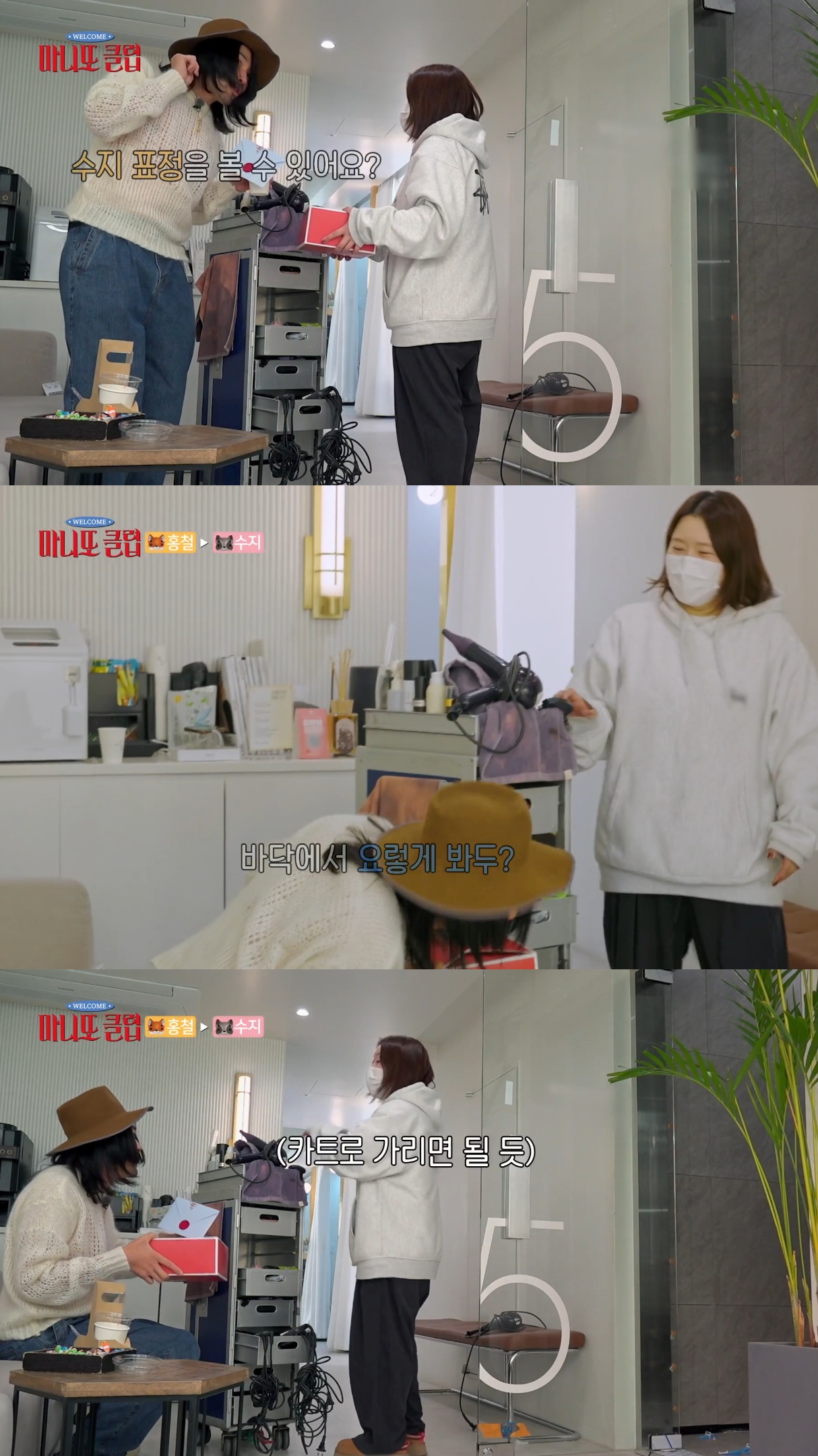 노홍철-선물-받고-눈물-흘린-이수지.jpg-17-이미지