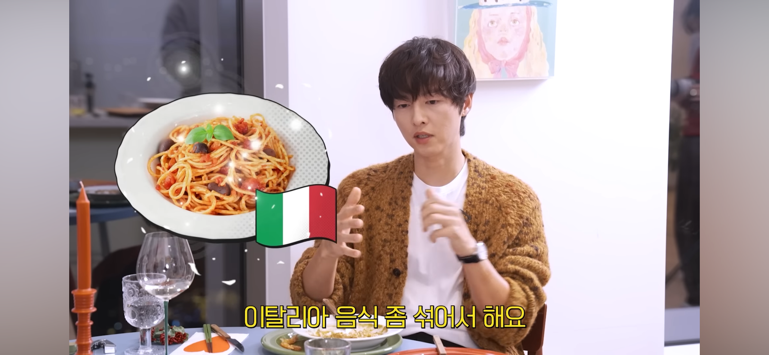 다들-송중기가-왜-이혼했는지-알-것-같다는-말-나오는-최근-영상-10-이미지