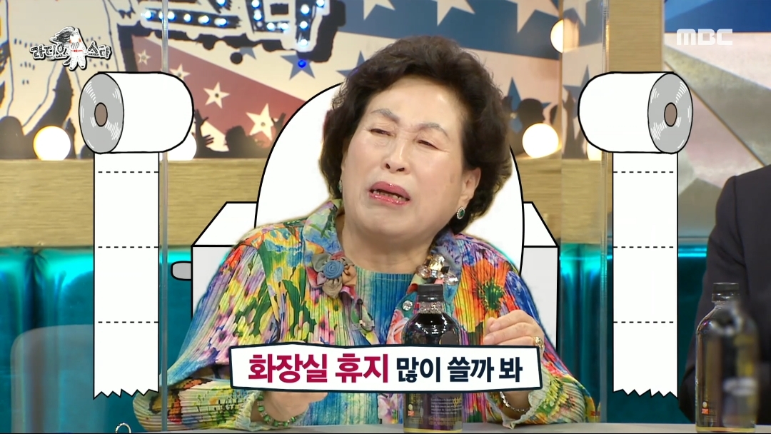 [라디오스타]-전원주의-주식투자법-32-이미지