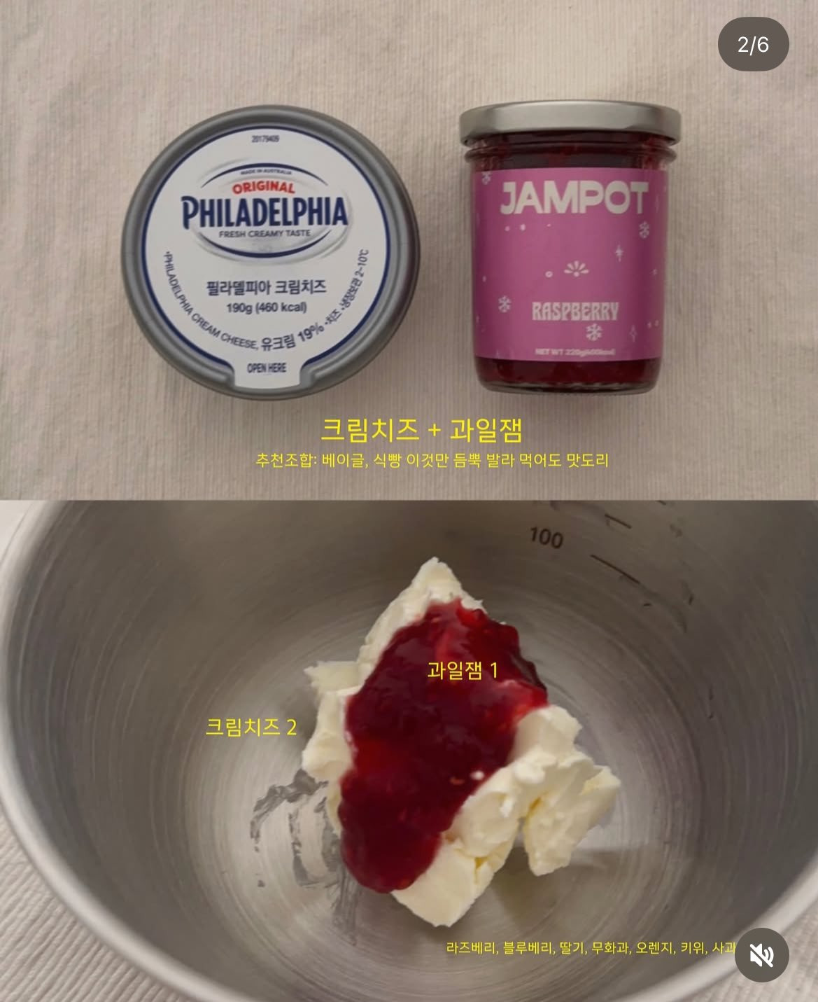 자주-쓰는-맛도리-샌드위치-소스-조합-정리-1-이미지