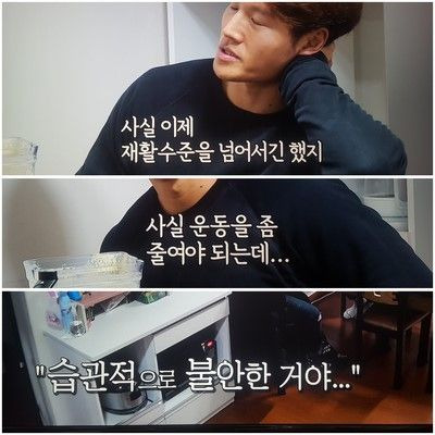 마동석이-몸무게-100kg을-유지하는-이유-5-이미지