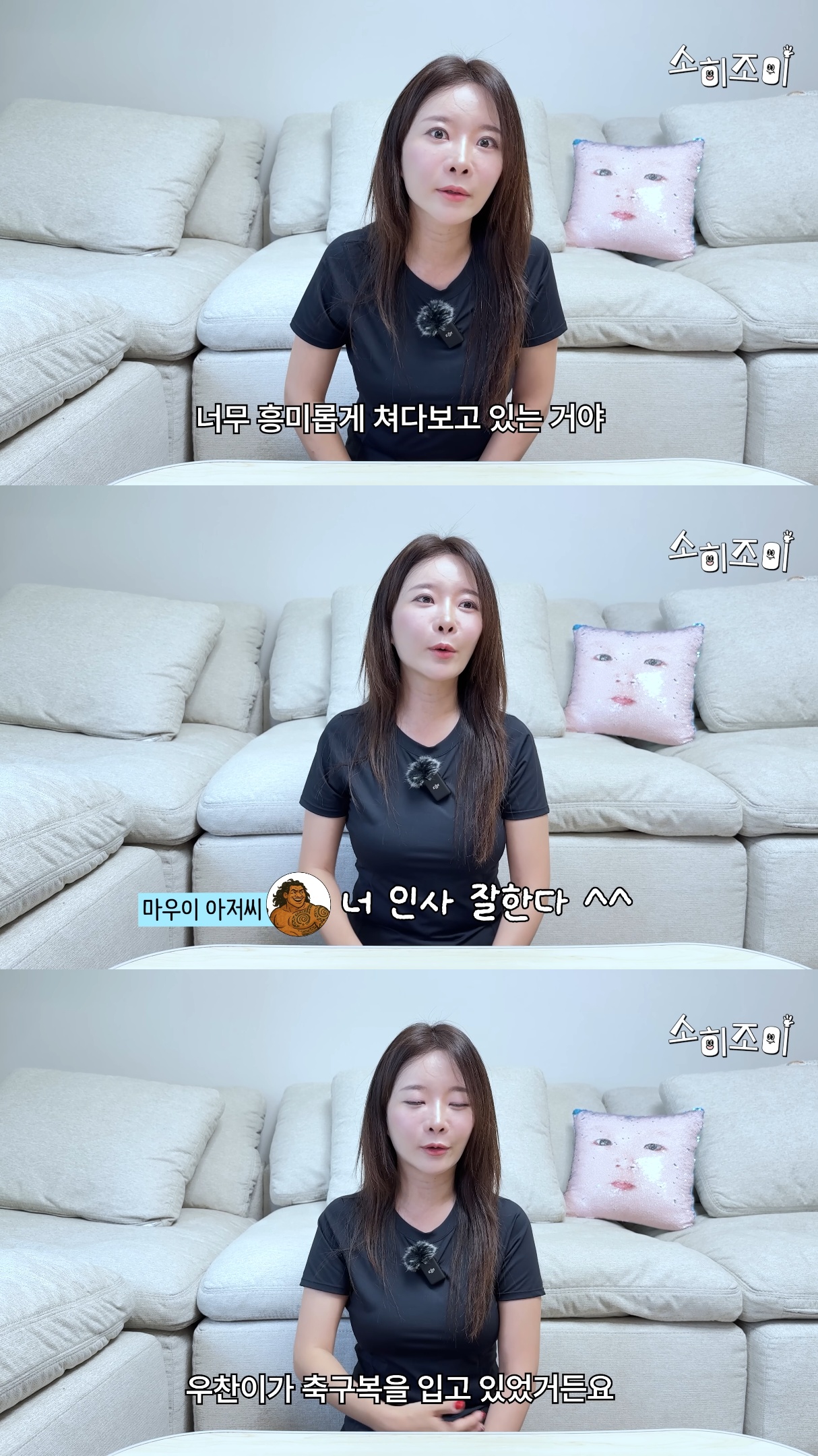 엘리베이터에서-팔에-문신이-한가득인-아저씨를-마주친-유튜버와-아들.jpg-14-이미지