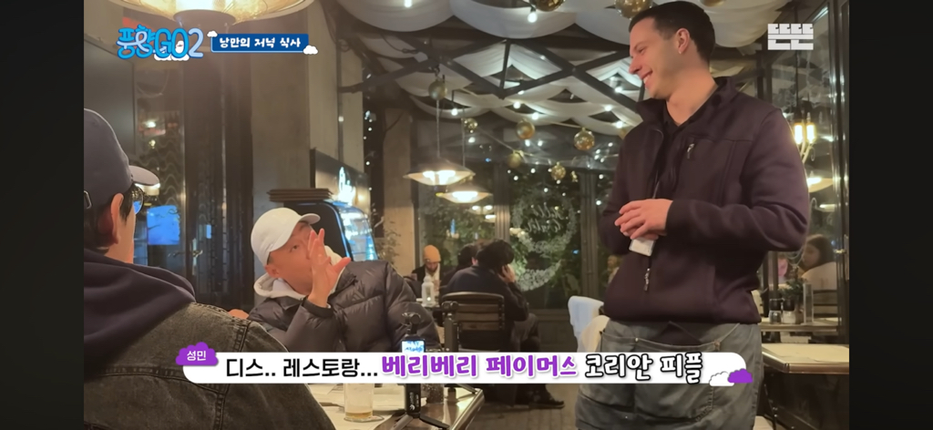 어쩌다보니-식당직원이-연예인-포스-1-이미지