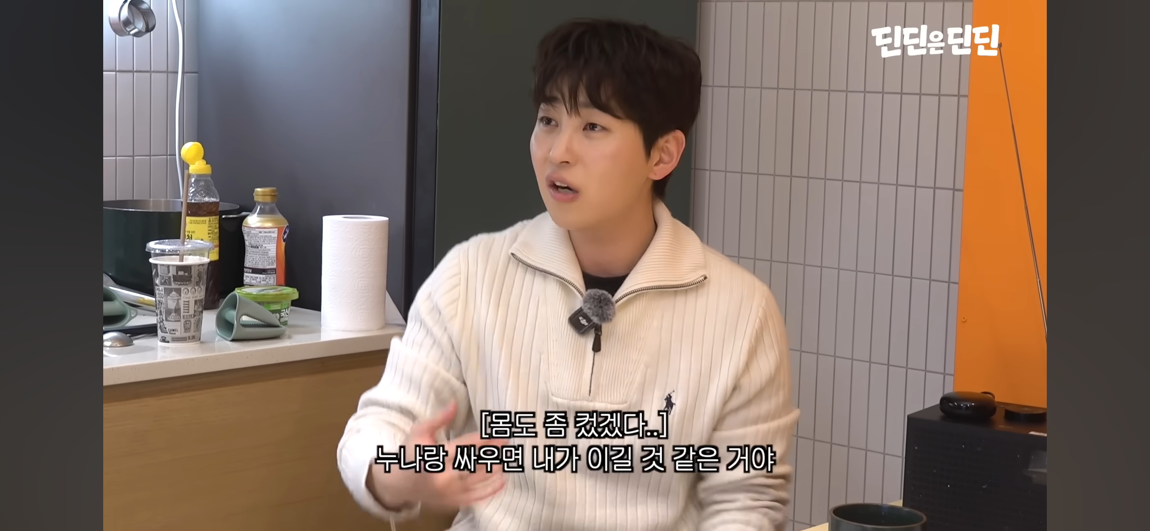 드디어-등판하신-딘딘-작은누나-.jpg-21-이미지