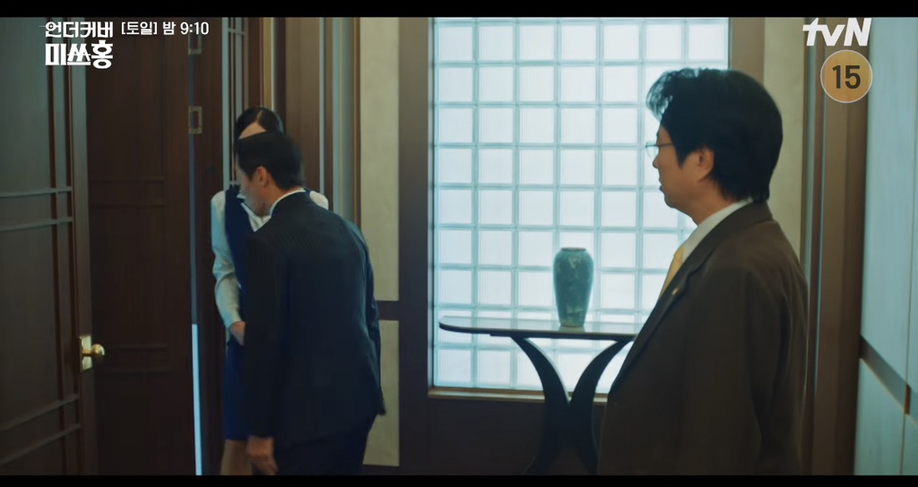 [언더커버-미쓰홍]-IMF-시절-평범한-직장인들이-겪었던-일-5-이미지