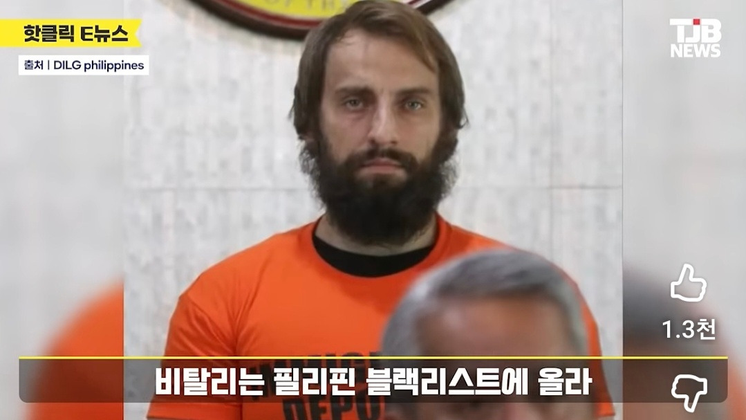 필리핀에서-진상짓하고-공권력-조롱하는-영상을-찍은-천만-유튜버,-여유로운-모습-없어지고-초첨없는-눈빛으로-변한-모습-41-이미지