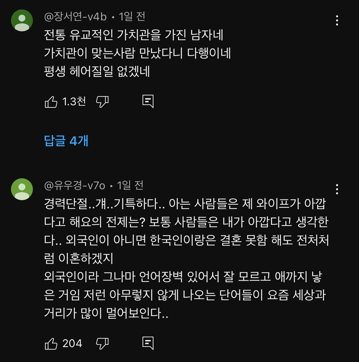 다들-송중기가-왜-이혼했는지-알-것-같다는-말-나오는-최근-영상-50-이미지