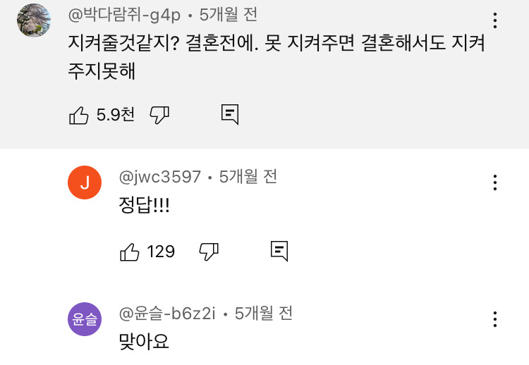 폭싹-속았수다-금명이와-영범이-이별씬.jpg-31-이미지