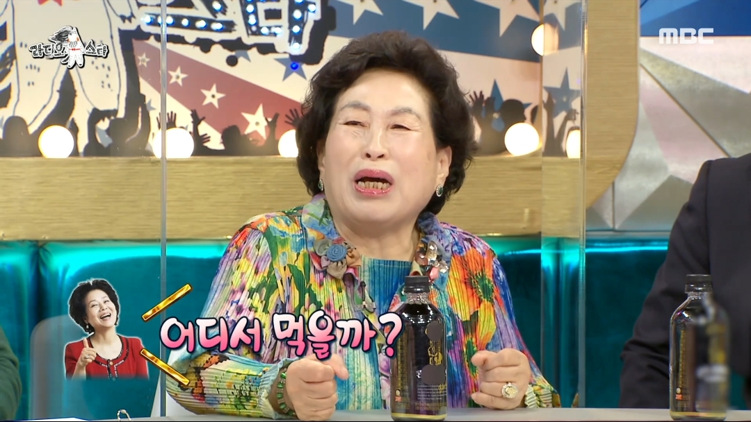 [라디오스타]-전원주의-주식투자법-53-이미지