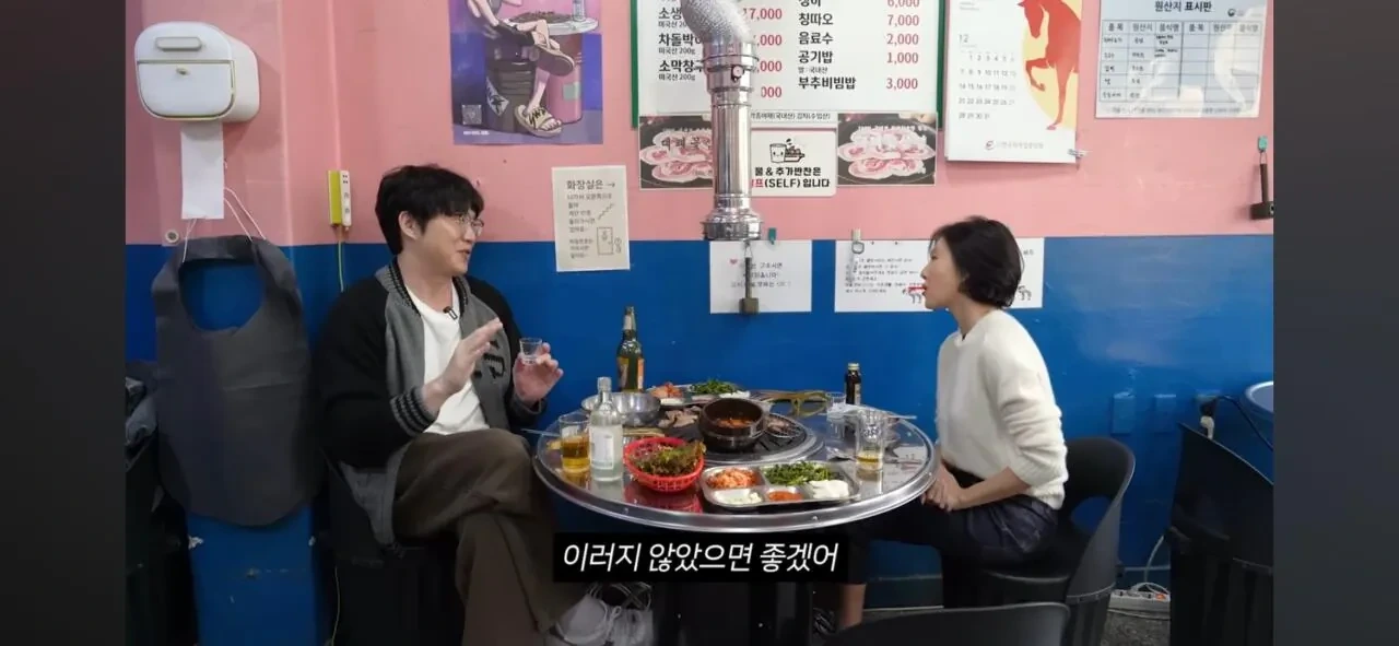 성시경이-가수-후배들-만날때마다-하는-조언-3-이미지