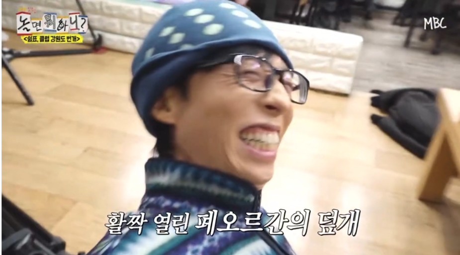 멤버들이-말을-안듣자-가겠다는-유재석-발로-차버리는-박명수-10-이미지