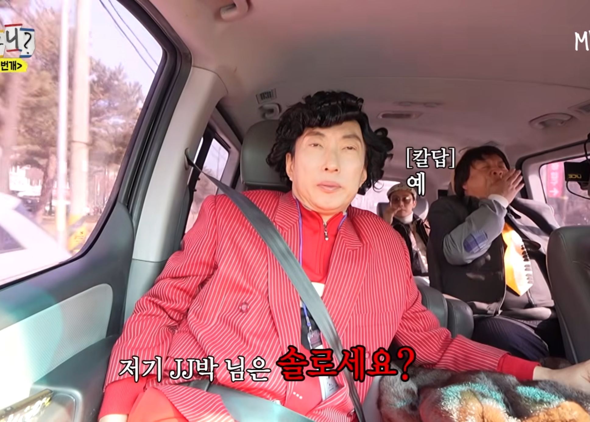 결혼-안-했고-솔로입니다!!.jpg-2-이미지