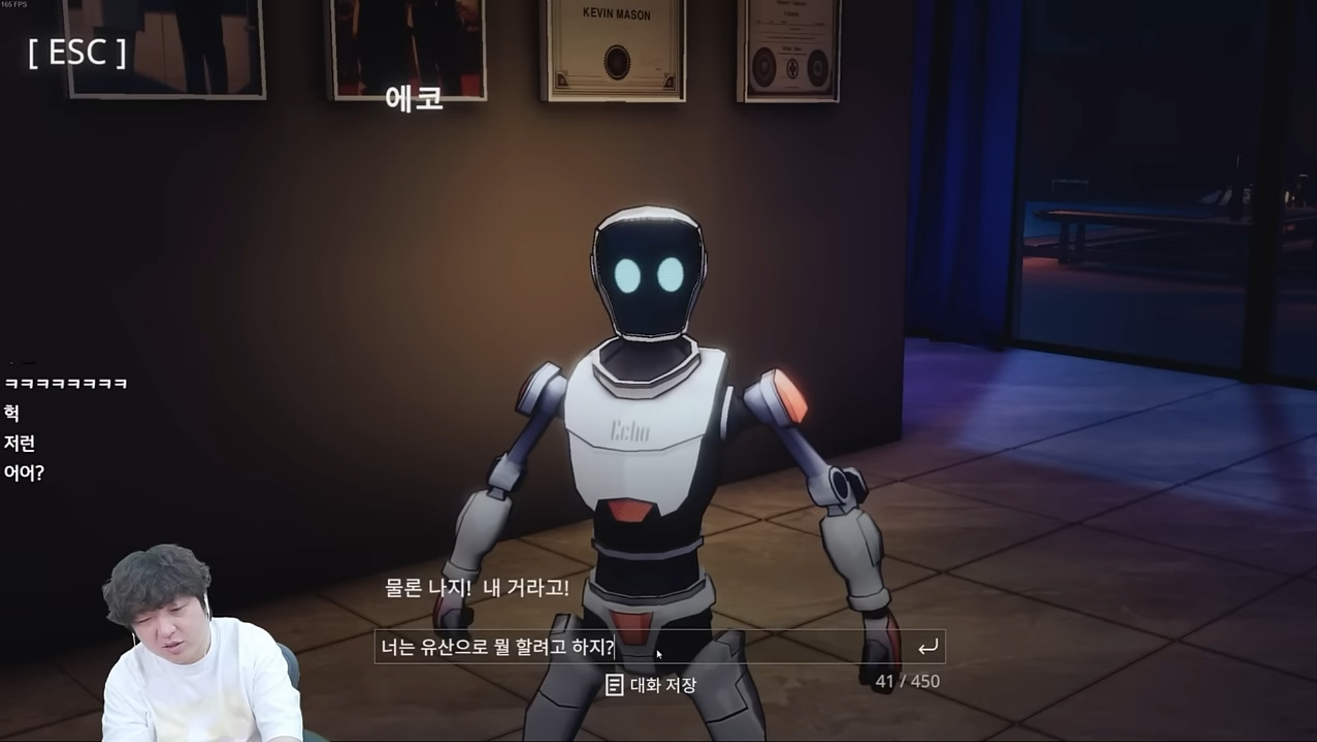 챗GPT-사용한-게임-근황-3-이미지