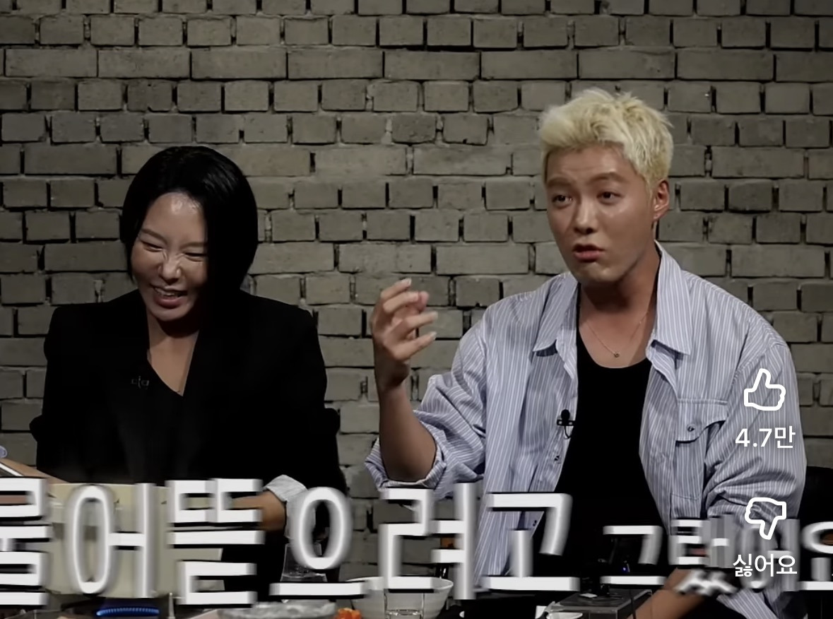 강남이-직접-썰-푸는-강아지(강북이)-때문에-이상화랑-연애-들킨-썰-3-이미지