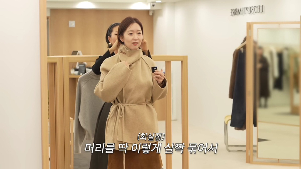 유튜버-최실장이-스타일링-해주는-유트루.jpg-6-이미지