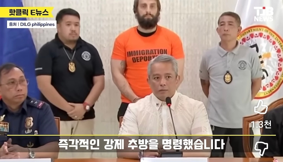 필리핀에서-진상짓하고-공권력-조롱하는-영상을-찍은-천만-유튜버,-여유로운-모습-없어지고-초첨없는-눈빛으로-변한-모습-38-이미지