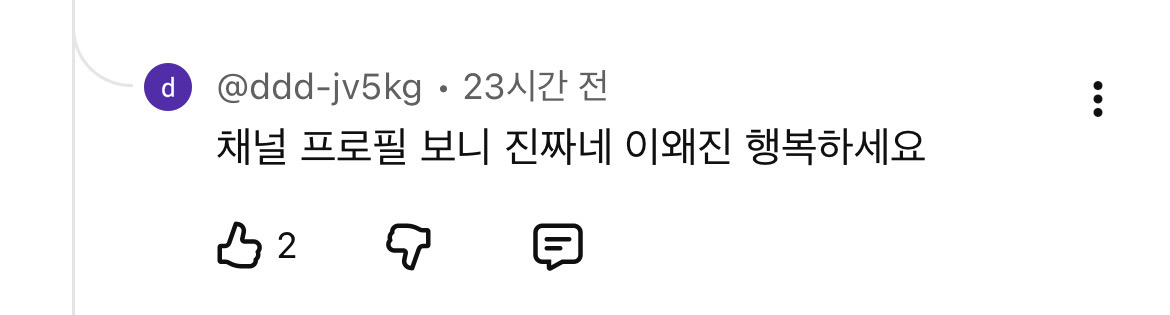 미국으로-입양된-한국인,-친가족을-만난-후-달라진-태도.jpg-(+본인-근황-댓글-추가)-41-이미지