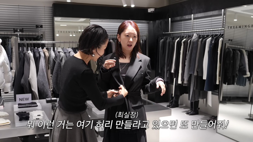 유튜버-최실장이-스타일링-해주는-유트루.jpg-14-이미지