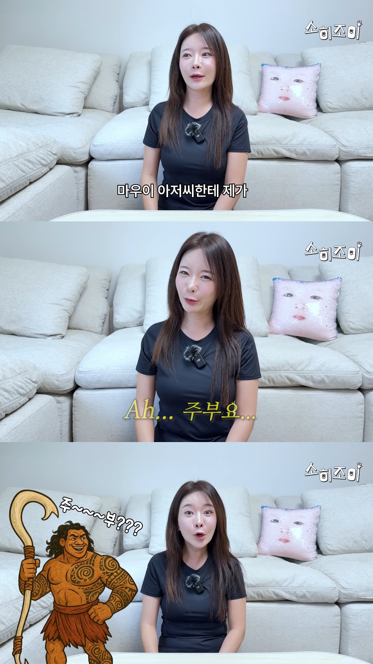 엘리베이터에서-팔에-문신이-한가득인-아저씨를-마주친-유튜버와-아들.jpg-19-이미지