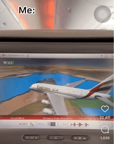 장거리-비행기-승객-광기-ver.-1-이미지