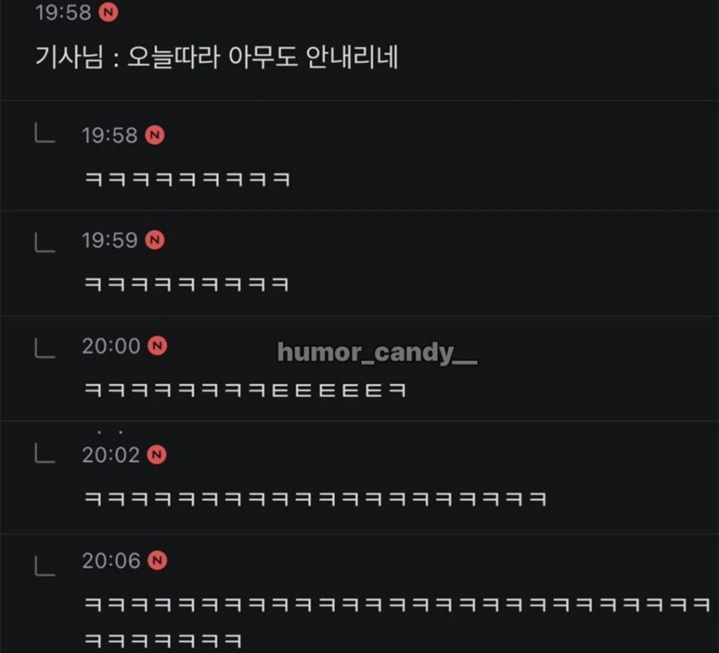 버스-탔다가-곤경에-처한-극내향인-ㅋㅋㅋㅋㅋㅋㅋ-6-이미지